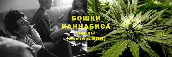 каннабис Горняк