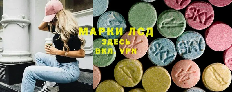 гидра как зайти  Коркино  Лсд 25 экстази ecstasy 